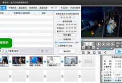 做视频软件,掌握视频剪辑软件的实用技巧