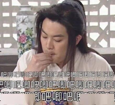 娱乐吃瓜前女友小说