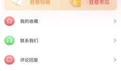 51爆料吃瓜在线观看免费,揭秘娱乐圈幕后真相