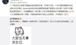 蔚县吃瓜事件最新爆料信息,最新爆料揭露惊人内幕