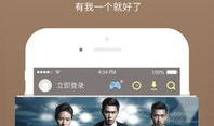在线观看免费视频,解锁海量高清视频资源