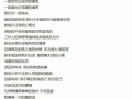吃瓜群众对娱乐圈的评价,吃瓜群众眼中的繁华与争议