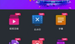 9视频,揭秘热门话题背后的真相与观点