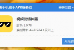 视频下载神器,一键下载，畅享海量视频资源