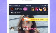 直播轻量app91,91直播APP深度解析