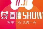 aaa视频,探索其背后的故事与魅力