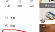 快手视频教程,轻松掌握短视频制作技巧